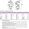 Вентиль ABLETECH MPV08 6 - позиционный, 2 